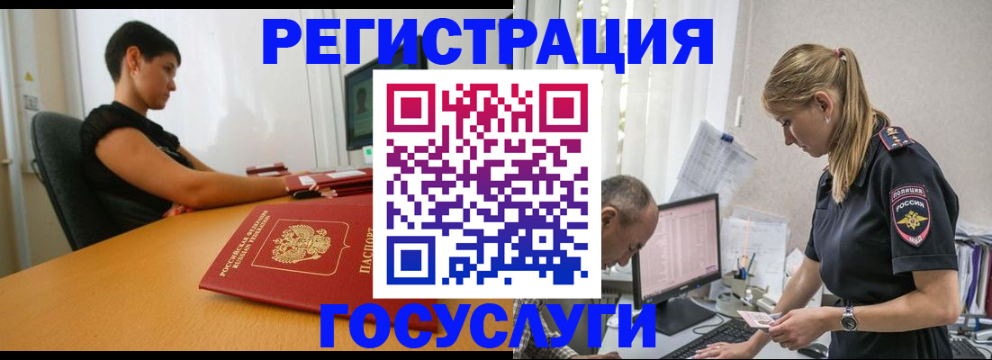 найти адрес прописки в Братске