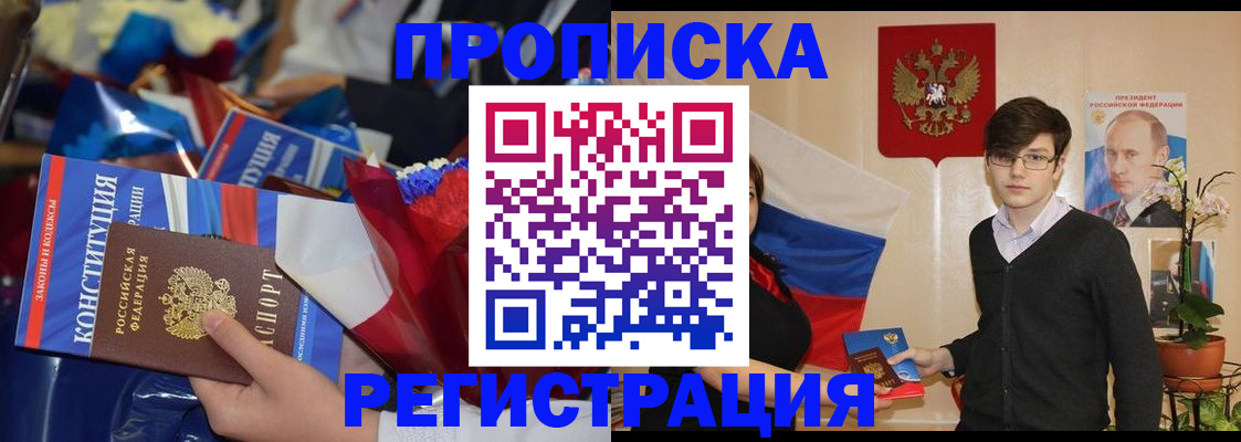 форма 3 в Братске